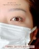 「自まつげを守るための薬剤選びへのこだわり【豊明のまつげパーマサロン】」