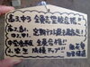 「毎年恒例の西寒田神社へ初詣に行ってきました。【集団指導・個別指導】【王子・南大分・城南・上野ヶ丘・大分西・大道・西の台・荏隈・金池・豊府・春日町】」