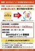 🎉お年玉企画当選者決定！ 16日（金）にポイントプレゼント予定です