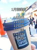 「【EnjoyGoodLuckCoffee】1月営業日のお知らせ」