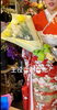 「おめでとうございます㊗️」