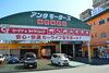 「2026年もよろしくお願いいたします/和歌山/庵田自動車/車検/車」