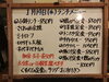 「1/14(水)の小鉢ランチ」
