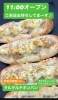 タルタルチキンパン「惣菜パン　岡山市北区パン屋　Bancho Bakery」
