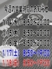 「今週の営業時間のお知らせ⏰️　サポート東船橋💈」
