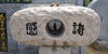 「1月14日【長嶋の今日の一言～日々是好日～】№1201」