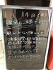 「体慣らして行きましょう(●´ω｀●)✨」