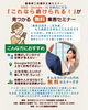 SNS・Google・AIで集客を応援「霧島商工会議所で「これなら続けられる！」無料集客セミナー開催のお知らせ」