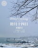 「Wednesday, 14th January 2026」