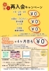 「横浜市都筑区仲町台　女性専用２４時間ジム　１月限定！再入会もお得です！」