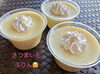 さつまいもプリン「八王子シフォンケーキ　　　G&Bみづき」
