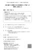 「令和８年度　福岡県発達障がい者支援センター　発達障がい啓発講演会のお知らせ」