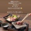 新成人の皆さまへ🎉1月31日（土）まで「黒毛和牛ステーキ」サービス‼️先代からの人気メニュー冬季限定の「名物白味噌うどん」お試しください❗️