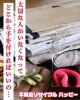 「大切な人の着物や和装小物、そのまま手つかずになっていませんか？」