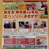 単身のお引越し・少量荷物の運搬もおまかせください【諏訪エリア】