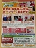 単身のお引越し・少量荷物の運搬もおまかせください【諏訪エリア 