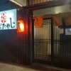 前日予約OKの懇親会コースをご用意しております♪