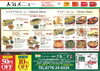 「メニューリニューアルしました！　越前市カレー屋プルニマ【Indian Nepal Restaurant PURNIMA】」