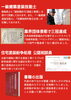 「一級建築塗装士在籍と業界団体表彰のご報告」