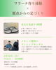 「🩴ワークショップのご案内🇲🇽」