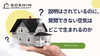 説明はされているのに、質問できない空気はどこで生まれるのか「説明はされているのに、質問できない空気はどこで生まれるのか」