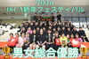 No. 1クラブTEAM「千歳市温水プールCANSAY千歳」