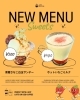 New Sweets「New menu」