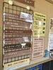「本日1月15日の生アイス【諏訪市のおすすめのスイーツカフェ⭐️ヘッツ¥」