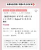 当日限定AujuaTR無料「【本日限定】カット＋カラーご予約でAujuaトリートメント無料プレゼント」