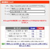 「【速報】「千葉県 歴史 並べ替え」で検索1位。大問4が苦手な子は必見です。【新・個別指導アシスト習志野校】」