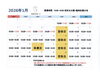 本日1/15(木)定休日です。「本日1月15日は定休日です」