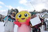 「１月１８日は『どきどきハッピーデー』」