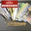 テレフォンカードや金のアクセサリー「【金】のアクセサリー/テレフォンカードお買取致しました！」