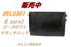 bvlgari ビーゼロワン B.zero1クラッチバッグ「【販売】ブルガリ【BVLGARI】のジュエリーがバッグに！？ビー・ゼロワン クラッチバッグの魅力を徹底解説！」