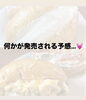 「新作パン⁉️【近日発売、何パン？】」