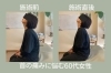 「首の痛みの原因は足？60代女性の改善事例」