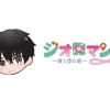今年も精華大学からインターン生が！