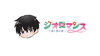 ゲームのロゴやキャラをMさんが制作「今年も精華大学からインターン生が！」