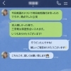 中1英語、小テスト満点のうれしいご報告をいただきました