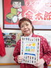 「八女市の補助金で八女おしごと図鑑2025にデイサービス金太郎掲載して頂きました〜YouTube見てね(^O^)‼️。」
