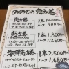恵方巻ご予約受付中です！