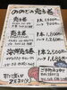 「恵方巻ご予約受付中です！」
