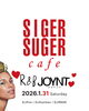 「新イベント！ 「R&B JOYNT」R&B Onlyの一夜。」
