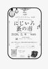 「当たり🎯が出たら1,000円オフ！脳洗浄体験🧠🫧【宮崎 ひなたまちのサロンlihi】」
