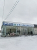 「稚内市朝日5丁目に新しくオープンした「オートショップ・トシ 朝日5丁目店」」