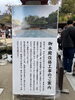 美しく生まれ変わる境内、そのご案内「福岡・太宰府天満宮と屋台グルメを楽しむ旅のご紹介」