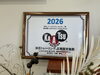 加圧トレーニング正規認定施設「2026年も安心して通える！加圧トレーニング正規認定施設です✨」