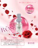 いつでも香る　癒しのローズオードトワレ「小さなオードトワレROSEで、ふんわり上品な香りをまといませんか？」