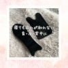 かっさで身体の巡りを整えて「背中かっさで巡りケア」