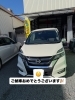愛車との新たなスタートを祝福。美しく。「セレナC27をご納車！注文販売で「状態の良い一台」をお探しします」